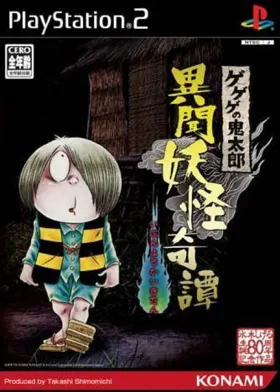 GeGeGe no Kitarou - Ibun Youkai Kitan (Japan) box cover front